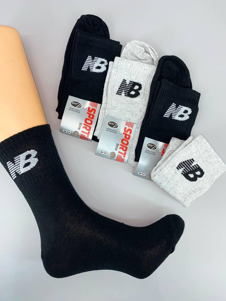 Чоловічі шкарпетки Lycra 29-31 (43-46 взуття) 12пар/уп.