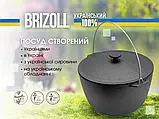 Казан чавунний туристичний 10 л з чавунною кришкою Brizoll, фото 10