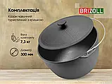 Казан чавунний туристичний 10 л з чавунною кришкою Brizoll, фото 7
