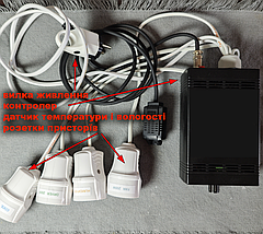 Автоматика-контролер Кліматичної камери Клімат Лайт 1,0, фото 3