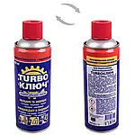 TURBO КЛЮЧ універсальне мастило 400ml (аналог WD-40)