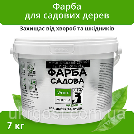Фарба для садових дерев лікувально-захисна Aurum 7 кг, фото 1