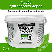 Фарба для садових дерев лікувально-захисна Aurum 7 кг