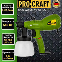 Фарбопульт електричний Procraft PAK PSE550 (350 Вт, 640 мл/хв) електрофарбопульт ручний