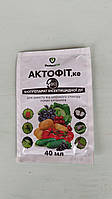 Актофіт к.е. біопрепарат інсектицидної дії, 40 мл
