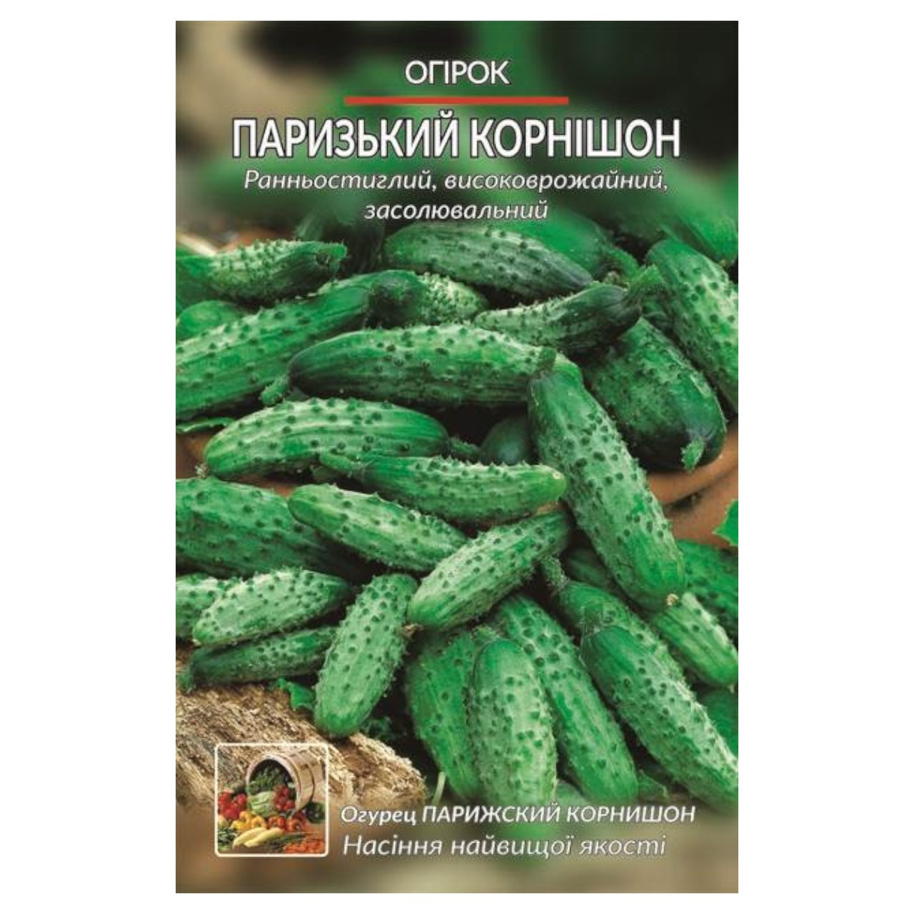 Насіння Огірок Паризький корнішон ранньостиглий 3 г великий пакет, фото 1