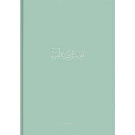 Зошит А4 80арк лінія білий блок інтегр. 70г/м2 мат. ламінація + тиснення A4-IC-080-7049L