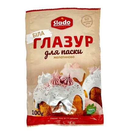 Глазур Пасхальна з желатином 100 грам, фото 1