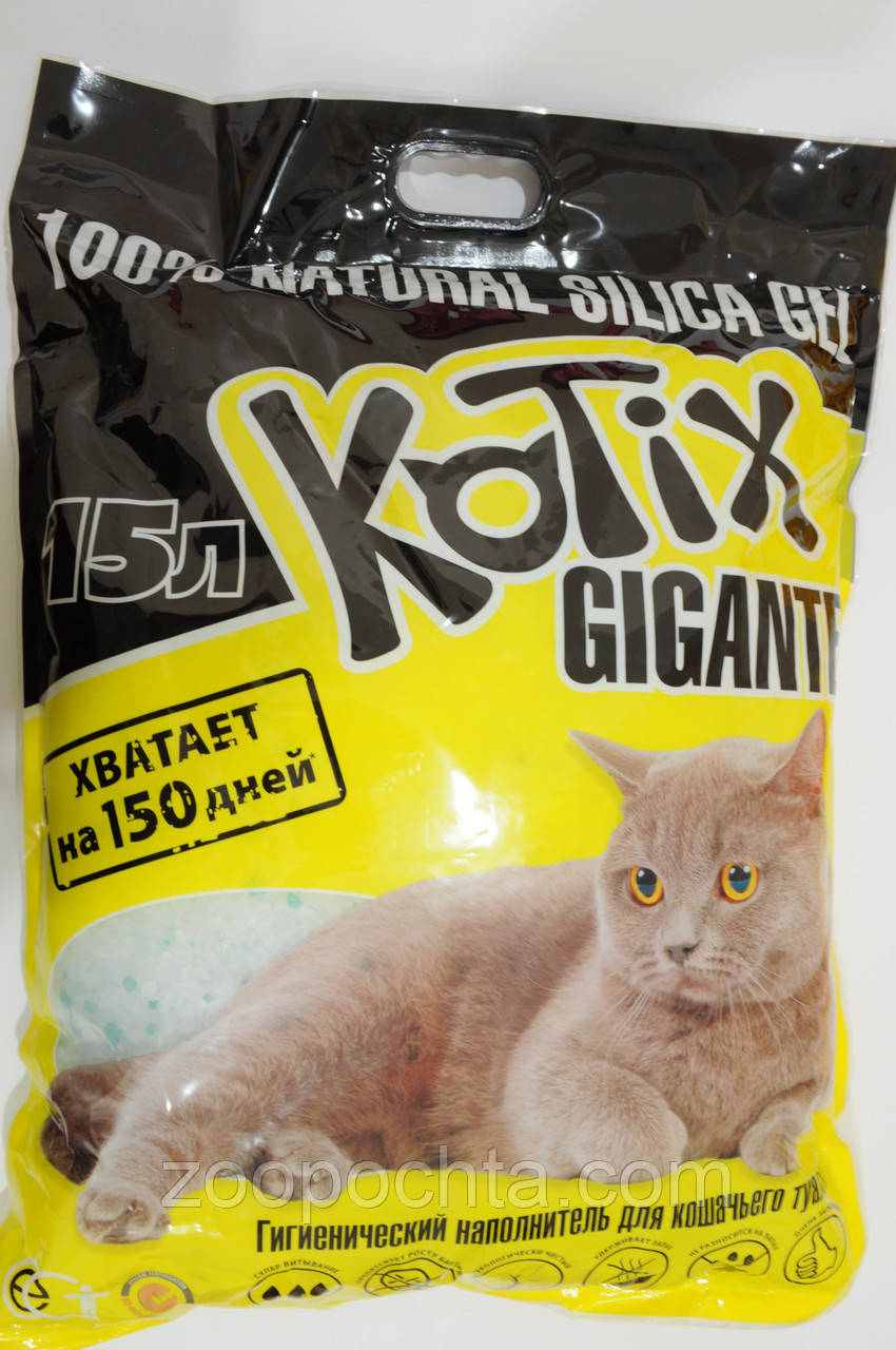 Kotix (Котикс) Силикагелевый наполнитель для туалета 15л - фото 1 - id-p459142009