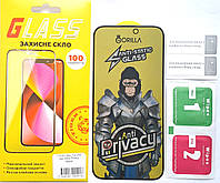 Захисне скло для Apple Iphone 16 Pro max Антишпіон