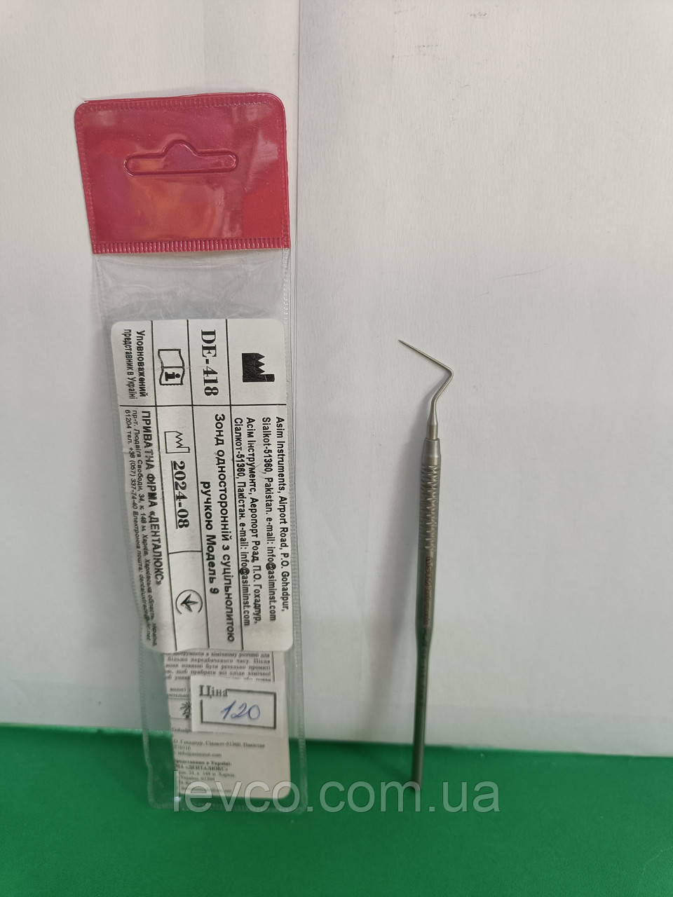 DE-418 ЗОНД АСІМ ПАКИСТАН, фото 1