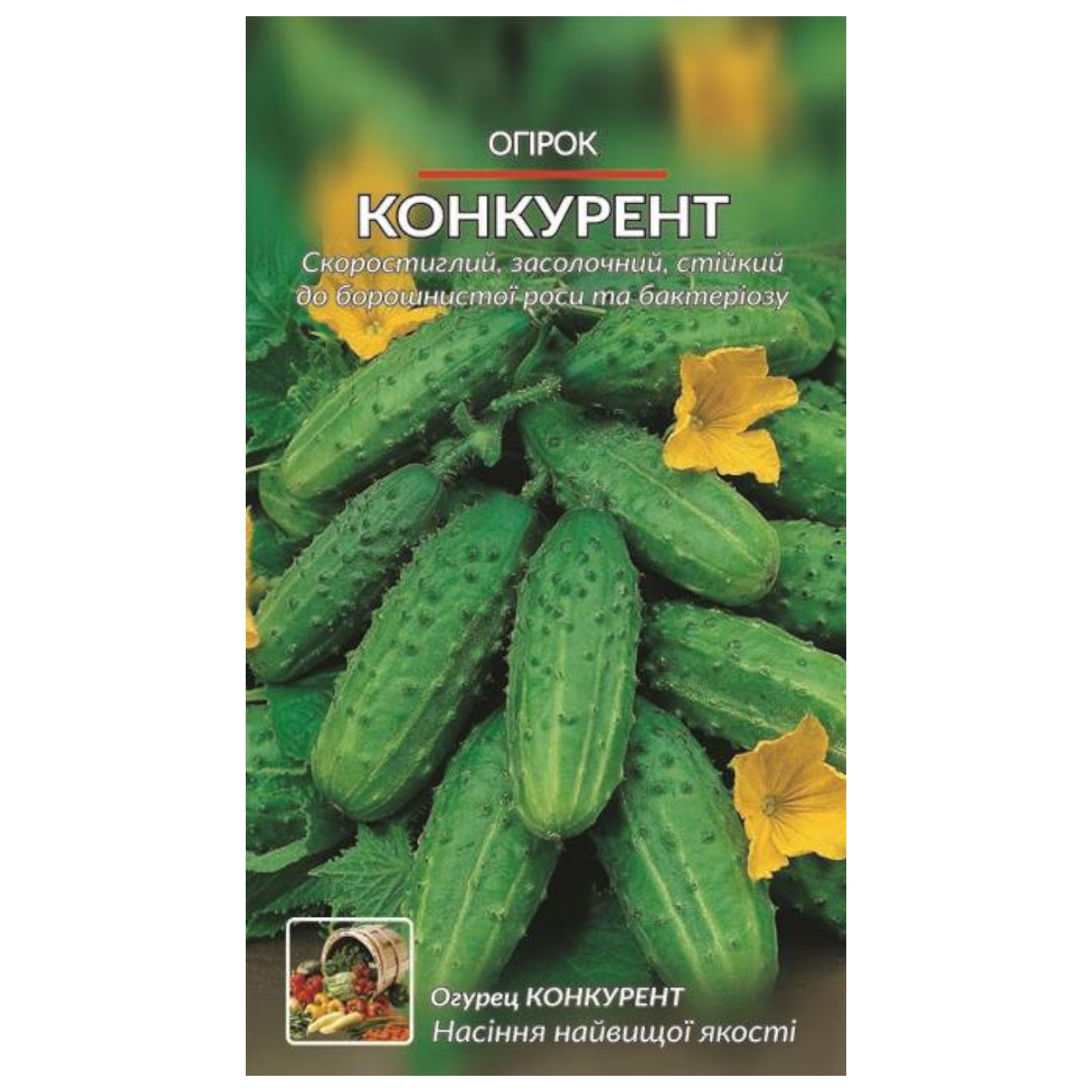 Насіння Огірок Конкурент скоростиглий 3 г великий пакет