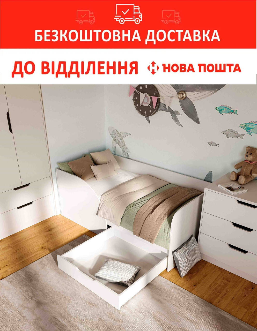 Ліжко дитяче/підліткове ТОКІО 80*170 БІЛИЙ