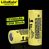Акумулятор LiitoKala Lii-51S, 26650 Li-Ion 5100mah, 20A, 3.7V, 18.8W, 1 шт.