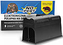 Електрична тунельна пастка капкан для гризунів NO PEST SX-5045, фото 2