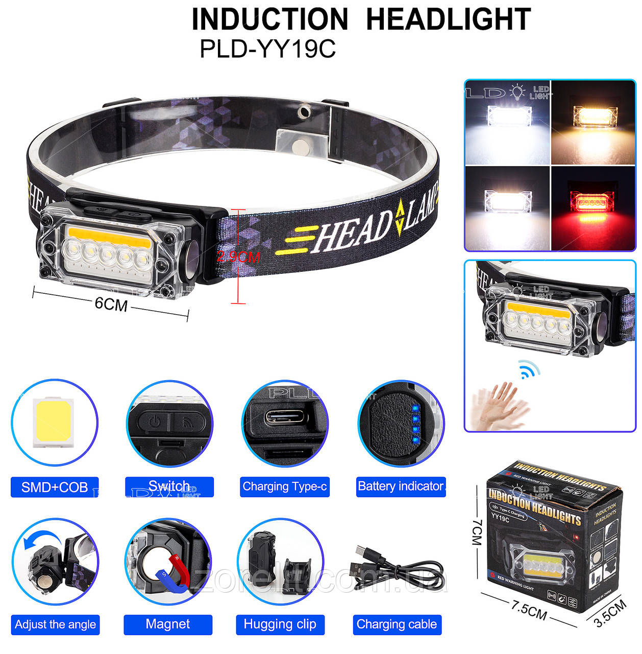 Ліхтар налобний YY-19С-5SMD+COB(white+yellow+red), Motion Sensor, Li-Ion акумулятор