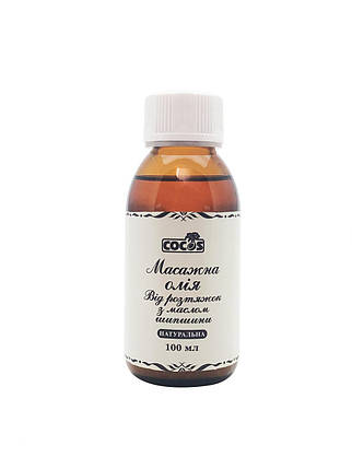 Масажна олія Від розтяжок з маслом шипшини 100 мл, фото 1