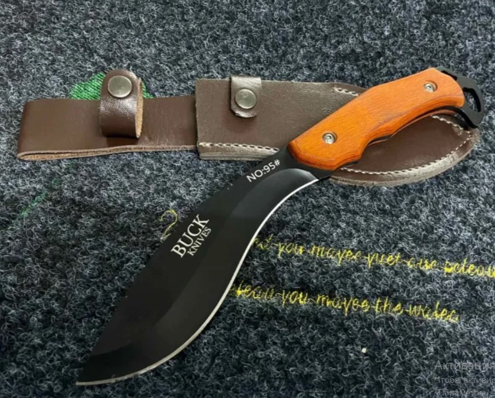 Мисливський ніж мачете Buck NO:95 з Чохлом 28см Brown-Black (7_01857)