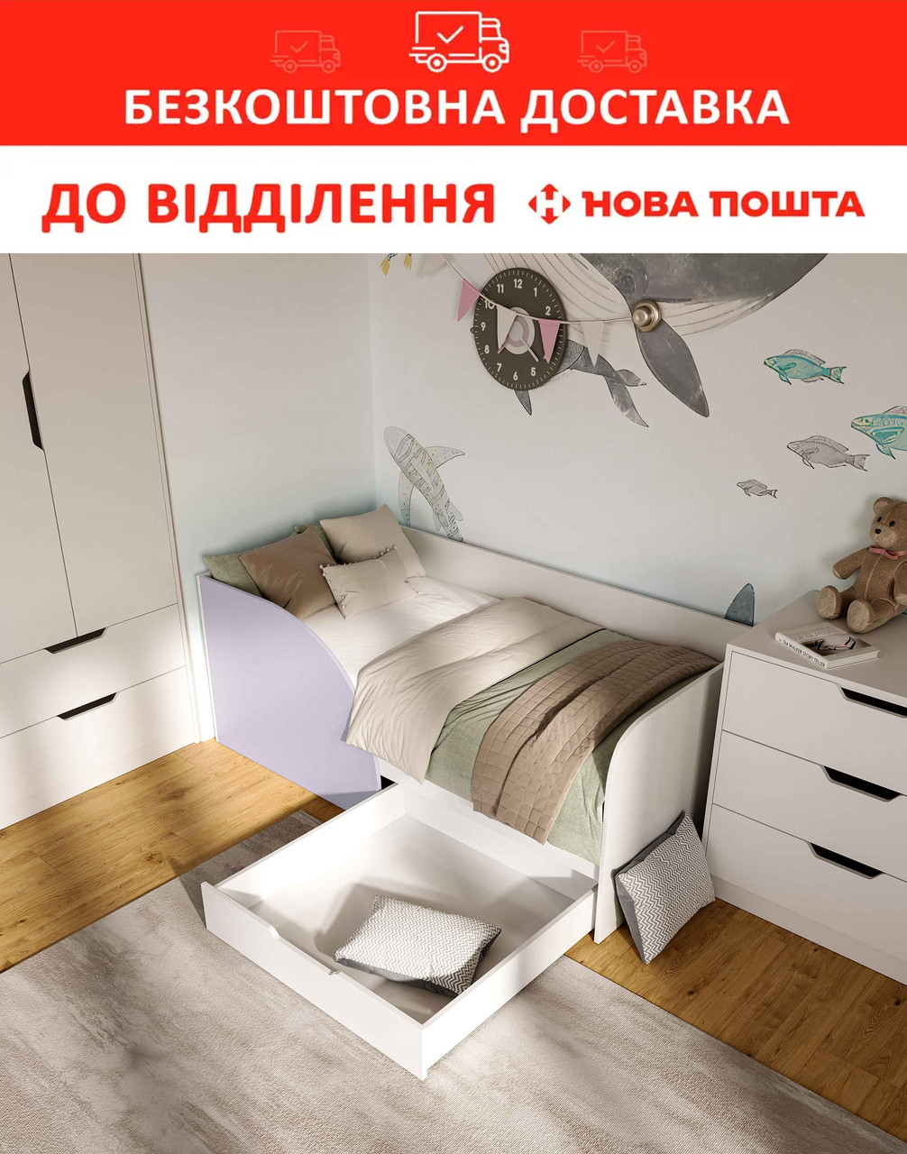 Ліжко дитяче/підліткове ТОКІО 80*170 ЛАВАНДА
