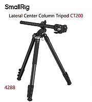 Штатив SmallRig Lateral Center Column Tripod CT200 (4288)