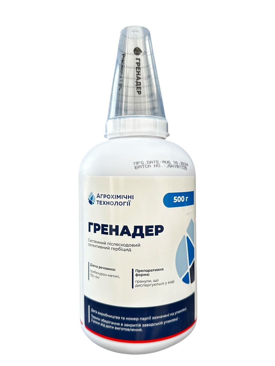 Гербіцид Гренадер АХТ - 0,5 кг