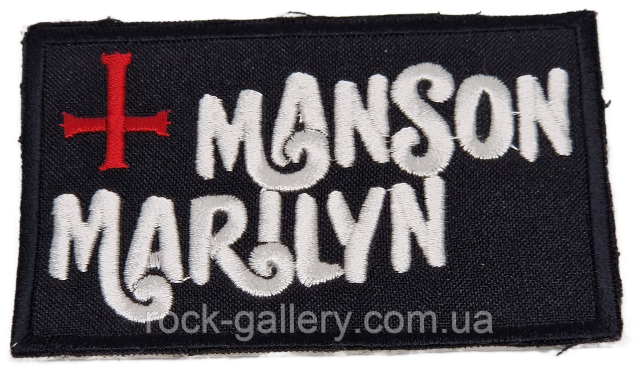 Нашівка з вишивкою " Marilyn Manson"