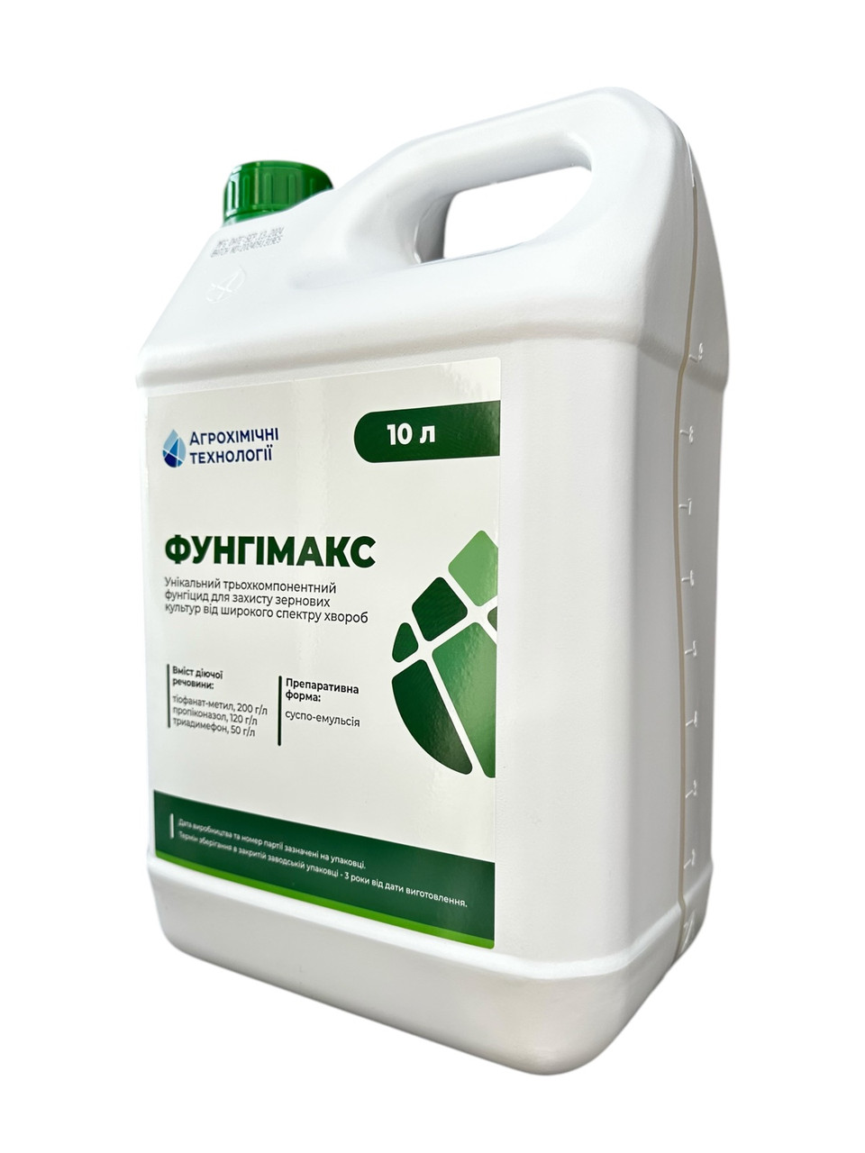 Фунгіцид Фунгімакс АХТ - 10 л