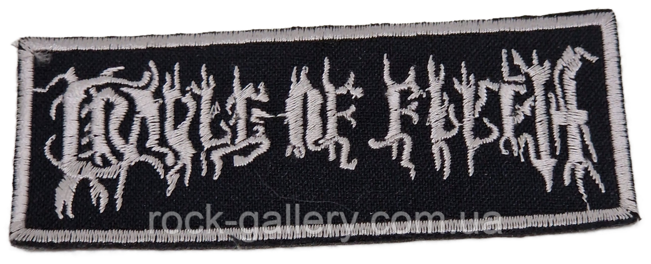 Нашивка з вишивкою " Cradle of Filth" 11,5 см х 4,5 см