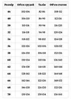 Стильний жіночій  довгий легкий