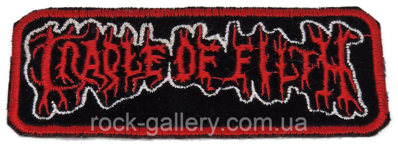 Нашивка з вишивкою " Cradle of Filth" 10.5 см х 4 см, фото 1