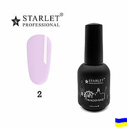 База для нарощування Starlet Professional Builder Base, #2, 15 мл