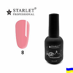 База для нарощування Starlet Professional Builder Base, #8, 15 мл