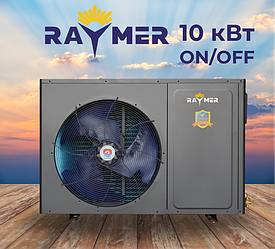 Raymer RAY-10MN2 black 10.8 кВт (220V) тепловий насос повітря-вода моноблочного типу on/off