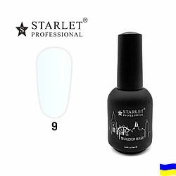 База для нарощування Starlet Professional Builder Base, #9, 15 мл