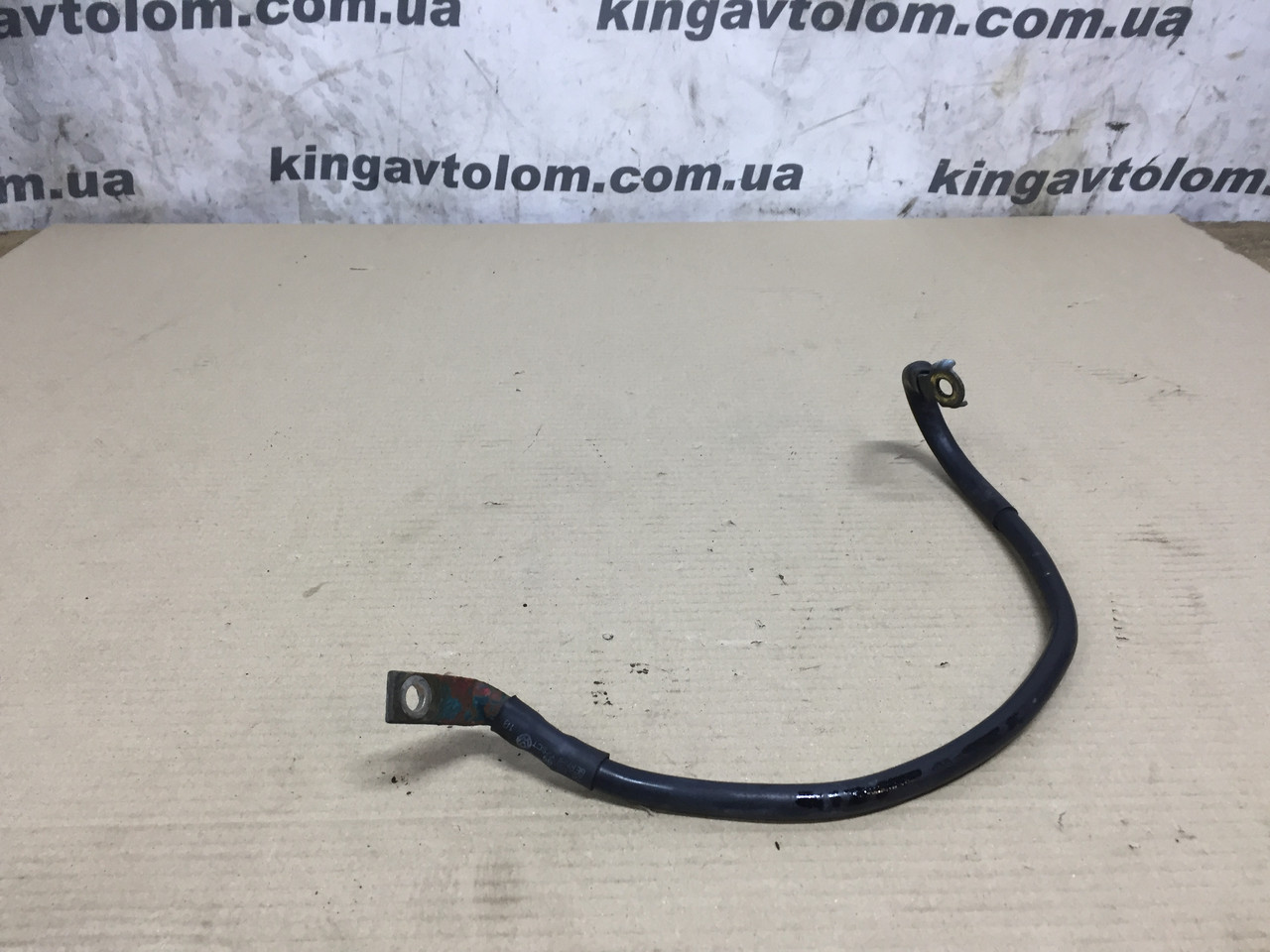 Провід маси акумулятора Skoda Octavia A5 1K0971250, фото 1