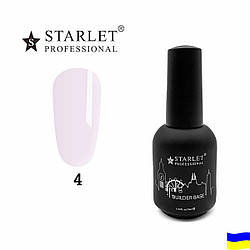 База для нарощування Starlet Professional Builder Base, #4, 15 мл