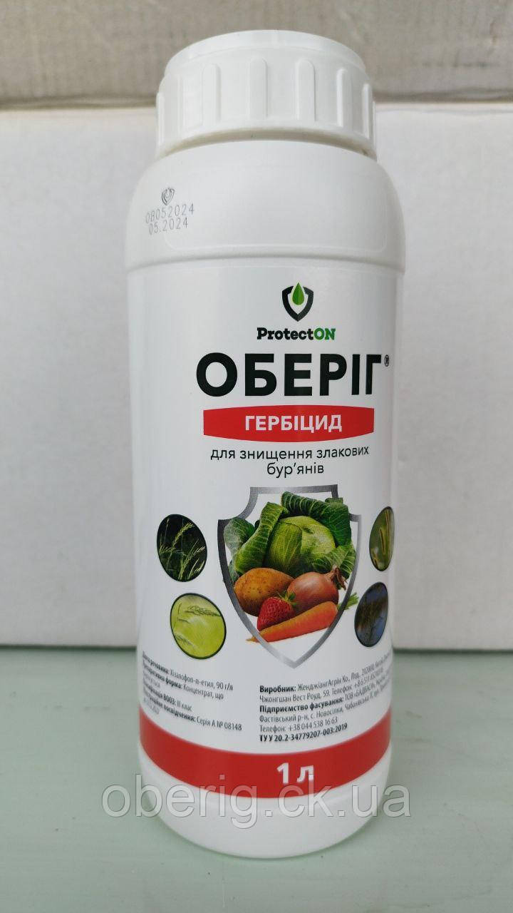 Оберіг гербіцид, 1 л