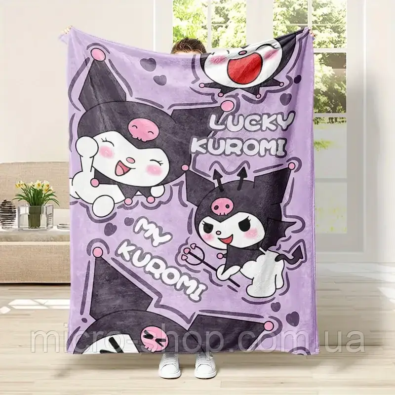 Плюшевий плед ковдра покривало Куромі Kuromi 150х200 см