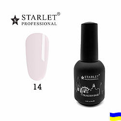 База для нарощування Starlet Professional Builder Base, #14, 15 мл