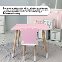 Дитячий столик з дерева 46х60х45 і стільчик медвежа 26.5х26х25, стіл та стілець для дітей, рожевий з білим, фото 8