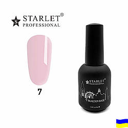 База для нарощування Starlet Professional Builder Base, #7, 15 мл