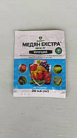 Медян екстра 350 КС фунгіцид, 20 мл