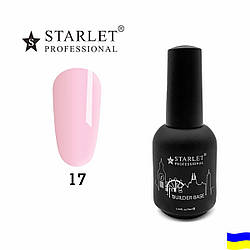 База для нарощування Starlet Professional Builder Base, #17, 15 мл