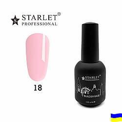 База для нарощування Starlet Professional Builder Base, #18, 15 мл
