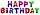 Надувні кульки HAPPY BIRTHDAY. Колір різнокольоровий білі сердечка. 29см, фото 3