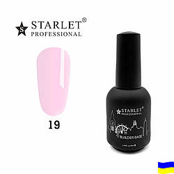 База для нарощування Starlet Professional Builder Base, #19, 15 мл