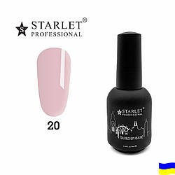 База для нарощування Starlet Professional Builder Base, #20, 15 мл