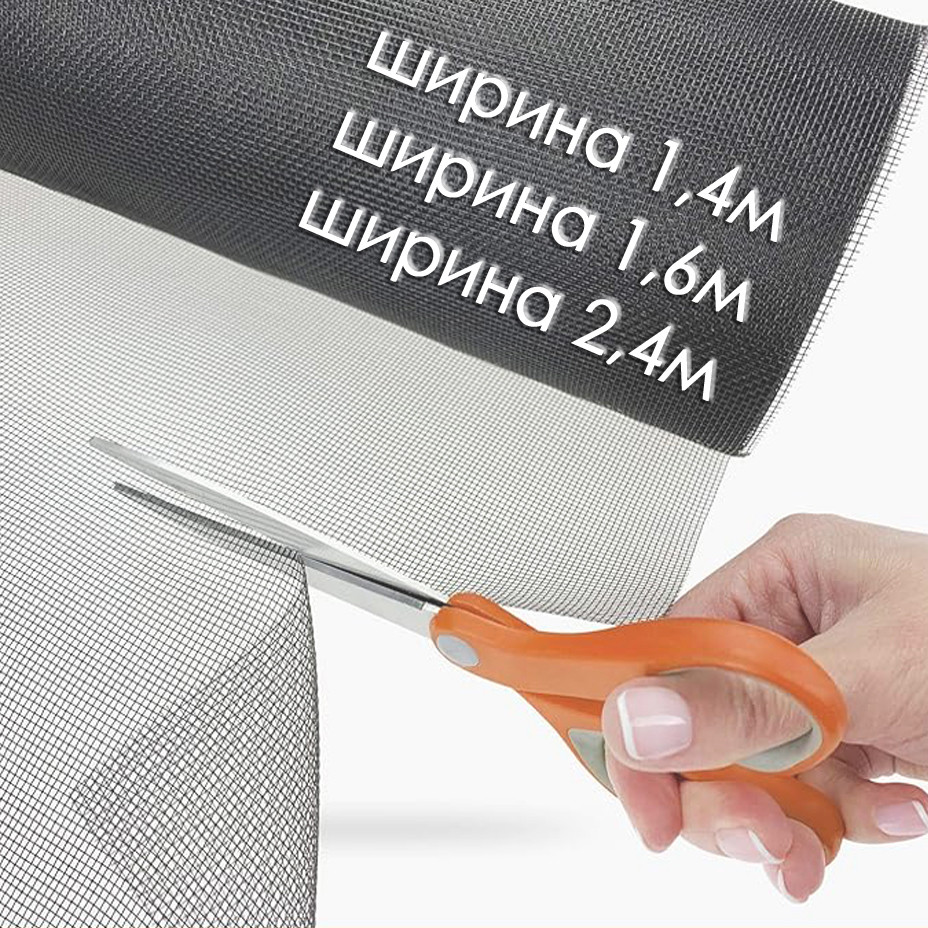 Москітна сітка-полотно Fiberglass (скловолокно) сіра, на відріз, фото 1