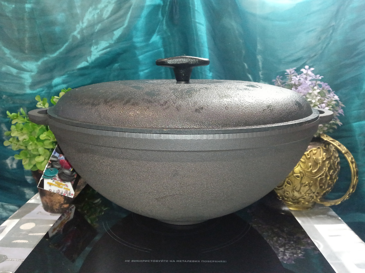 Казан чавунний 5,5 л Сітон з чавунною кришкою (каструля WOK), заводська термообробка