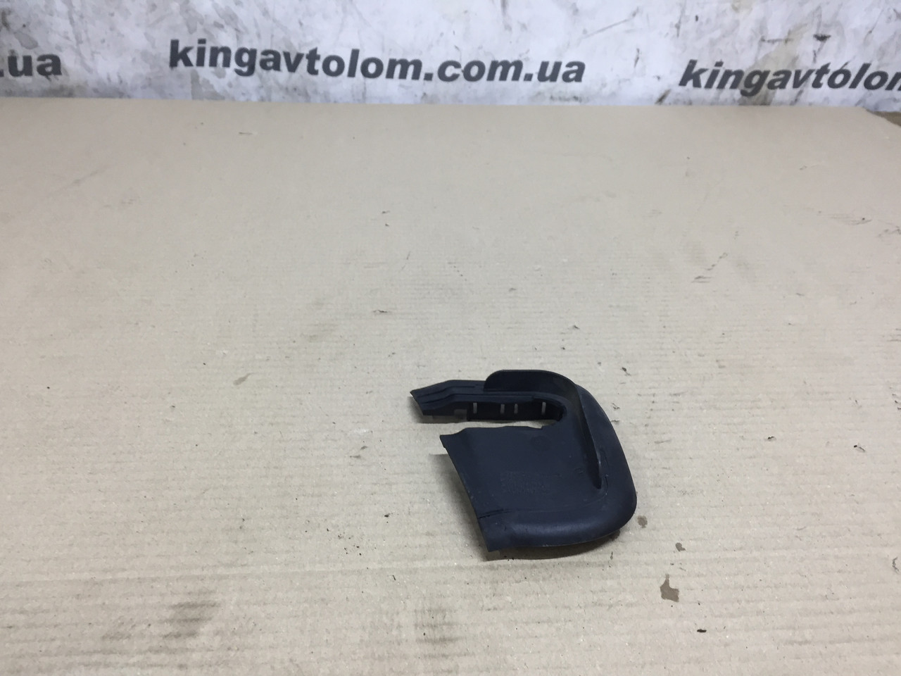 Ущільнювач Skoda Octavia A5 1K0971866A, фото 1